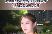 娱乐吃瓜酱男生为何不想