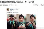 吃瓜娱乐圈cp粉有哪些