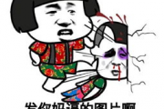 吃瓜表情包怎么回复女生微信,轻松回复女生微信，展现幽默魅力