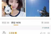 吃瓜娱乐八卦网红微博,吃瓜娱乐八卦风云录