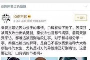 娱乐圈吃瓜全集pdf