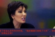 我不是废材娱乐吃瓜