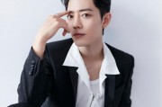 肖战娱乐圈吃瓜,揭秘明星背后的吃瓜故事