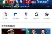 娱乐吃瓜直播页面