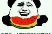 今年的吃瓜事件,笑料百出，揭秘娱乐圈风云