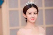 吃瓜娱乐圈赵丽颖微博,娱乐圈幕后故事大揭秘