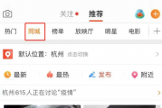 吃瓜娱乐圈贵妃百度云网盘