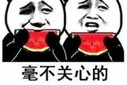 抖娱乐吃瓜,揭秘网红圈幕后故事