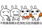 吃瓜群众 英语怎么说,From 'Eating the Watermelon' to 'Gossiping': The Evolution of the English Expression for 'Eavesdropper'