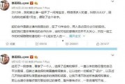 有娱乐圈吃瓜事件吗视频,揭秘幕后真相