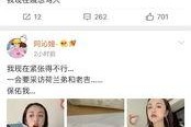 娱乐圈吃瓜qq渠道,QQ吃瓜群背后的秘密大曝光