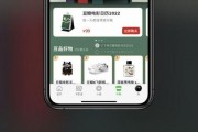 抖音娱乐吃瓜直播在哪看